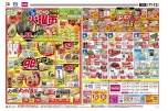 毎週恒例火曜市