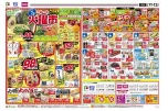 毎週恒例火曜市