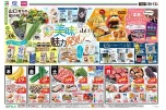 じもと山口フェア　美味しい魅力発見！
