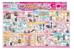 レディースアイ