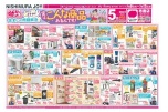 レディースアイ