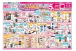 レディースアイ