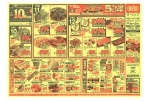 日替わりセール