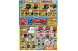 パソコンが安い！夏のボーナス　アプライドスーパーＳＡＬＥ！