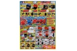パソコンが安い！夏のボーナス　アプライドスーパーＳＡＬＥ！