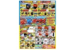 パソコンが安い！夏のボーナス　アプライドスーパーＳＡＬＥ！