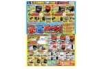 パソコンが安い！夏のボーナス　アプライドスーパーＳＡＬＥ！
