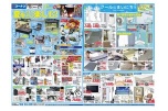 夏をとことん楽しむ！