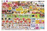 ３連休は！！手軽にお庭でＢＢＱ