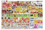 ３連休は！！手軽にお庭でＢＢＱ