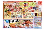 夏突入ＢＢＱ特集