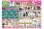 ３４周年祭