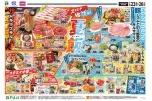 スタミナＶＳ涼味　夏飯