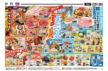 スタミナＶＳ涼味　夏飯