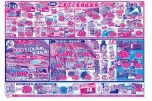 全店協賛！三津店お客様感謝祭