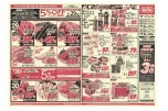 日替わりセール