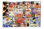 どっかん市
