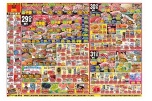 日替わりセール