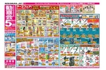 勧喜会