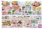 涼やかメニュー