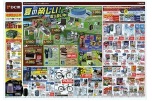 夏のめっちゃ楽しい！たっぷり取り扱い中！