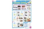 ゆめ、つながる！ゆめタウン呉レクレ館　ＧＲＡＮＤ　ＯＰＥＮ