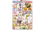８月のおすすめＣＧＣ商品