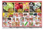 日替わりセール