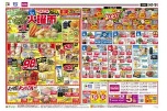 毎週恒例　火曜市