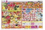 毎週恒例　火曜市