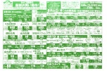 セルフ稲田の新鮮お買い得市！
