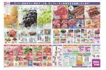 フルーツギフト
