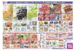 フルーツギフト