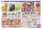 フルーツギフト