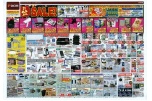 お盆ＳＡＬＥ！