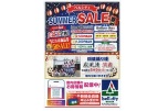 ＳＵＭＭＥＲ　ＳＡＬＥ