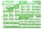 セルフ稲田の新鮮お買い得市！