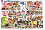 ふるさとの夏　集いのご馳走