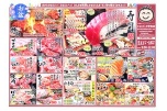 日替わりセール