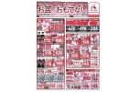 お盆のおもてなし