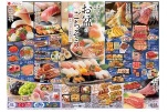 お盆のごちそう