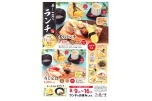 寿し一貫のランチ