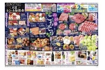 わが家で過ごすごちそう