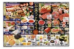 お盆のごちそう
