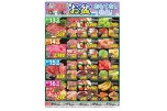お盆　おもてなし特集！
