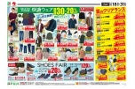 残暑も吹き飛ぶ魅力商品満載　快適ウェア