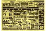 残暑お見舞い申し上げます