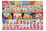 今がお買い得！爆安セール！