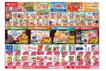 今がお買い得！爆安セール！
