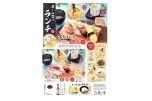 寿し一貫のランチ